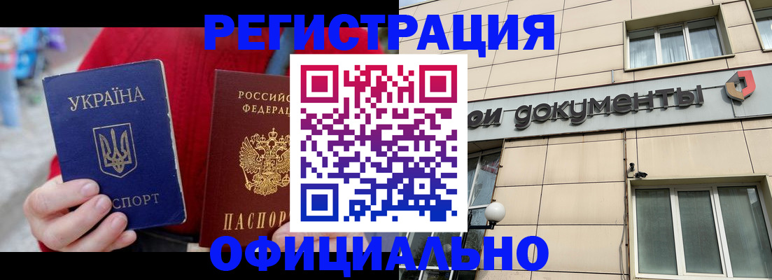 купить прописку в Верхней Салде