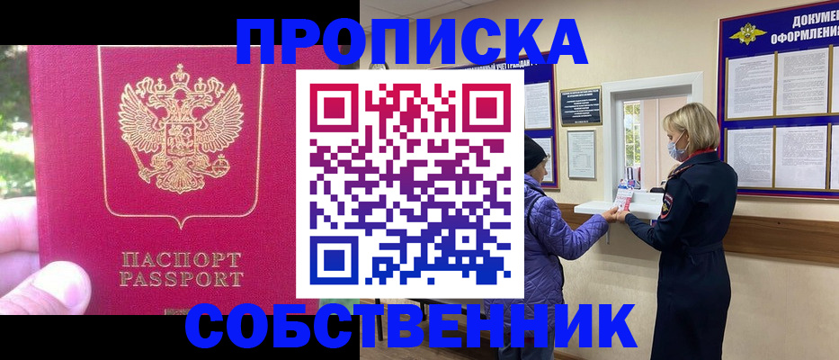 найти адрес прописки в Верхней Салде