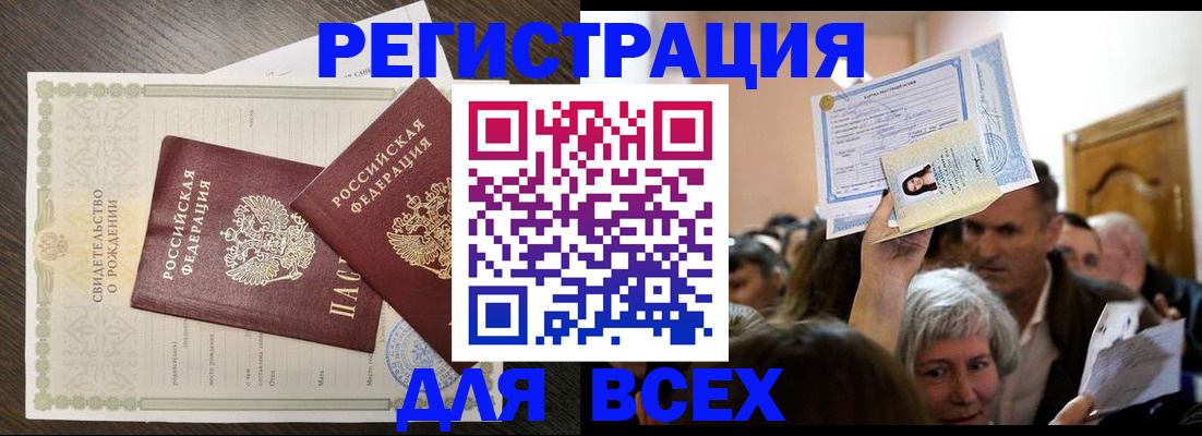 временная регистрация госуслуги в Верхней Салде